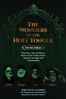 The Wonders of the Holy Tongue - On the Torah