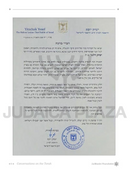 Conversations on the Torah