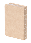 Siddur Meiros Hashalem: Ashkenaz - Personal Size