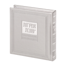 Zemiros Shabbos with Yiddish Nigunim