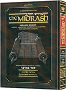 The Midrash Rabbah (Kleinman Edition)