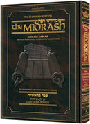 The Midrash Rabbah (Kleinman Edition)