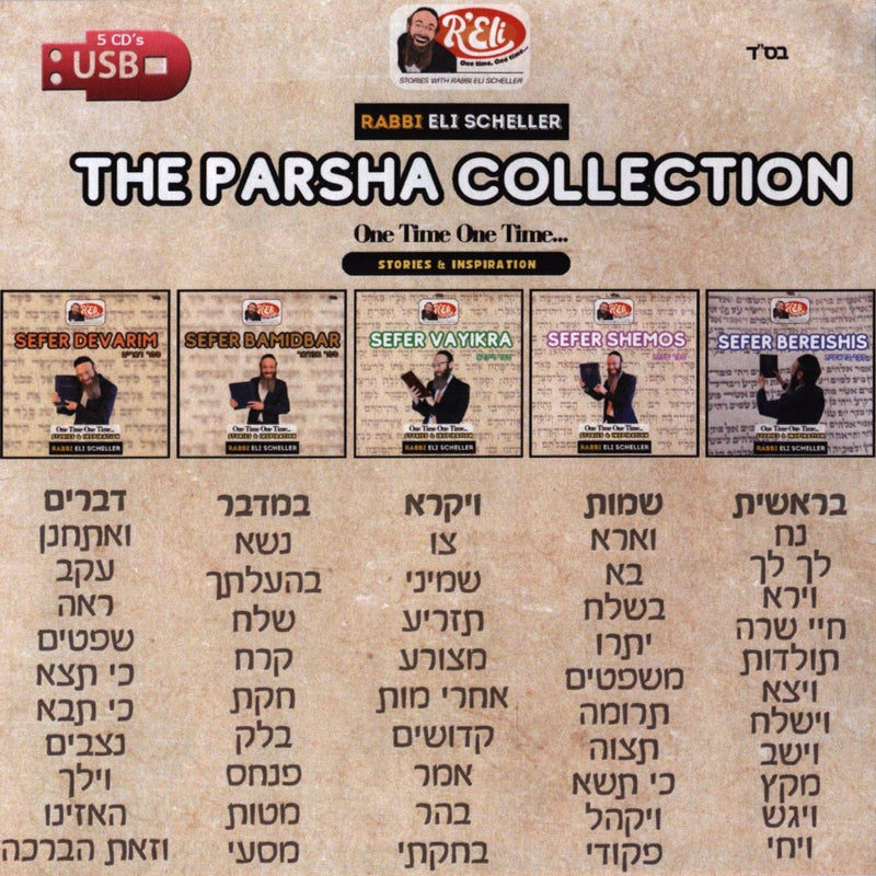 Rabbi Eli Scheller: One Time One Time - The Parsha Collection (USB)