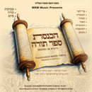 Hachnassas Sefer Torah: Heimish & Geshmak (USB)