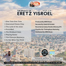 Rabbi Eli Scheller: One Time One Time - The Beauty of Eretz Yisroel (USB)