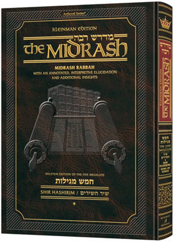 The Midrash Rabbah (Kleinman Edition)