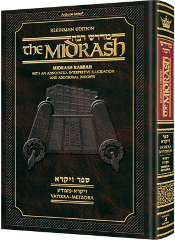 The Midrash Rabbah (Kleinman Edition)