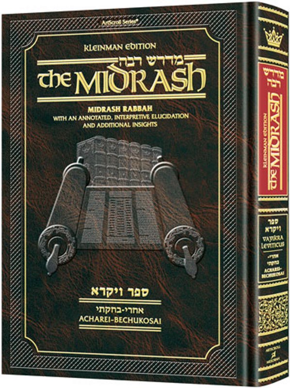 The Midrash Rabbah (Kleinman Edition)