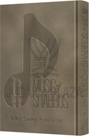 The Music of Shabbos