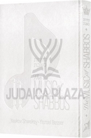 The Music of Shabbos