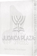 The Music of Shabbos