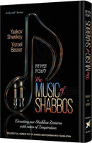 The Music of Shabbos