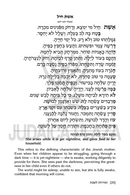 The Music of Shabbos