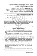 The Music of Shabbos