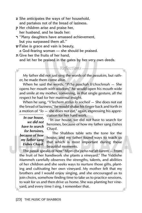 The Music of Shabbos