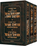 Jaffa Edition: 3 Volume Mussar Set