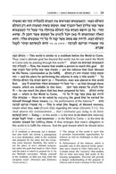 Jaffa Edition: 3 Volume Mussar Set