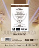 Chassidishe Farbreng 3 (USB)