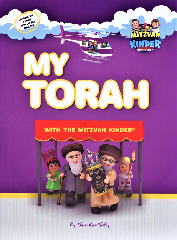 My Torah with the Mitzvah Kinder