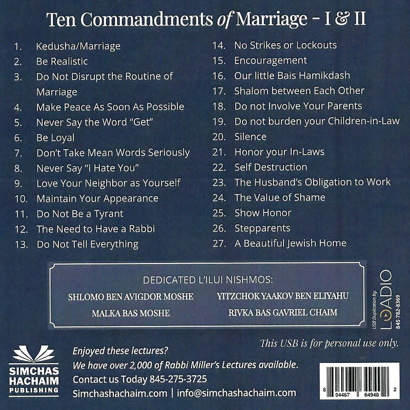 R' Avigdor Miller - Ten Commandments of Marriage I & II (USB)