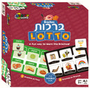 Brachos Lotto