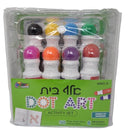 Alef Beis Dot Art Activity Set