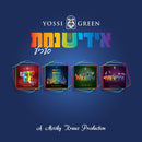 The Yiddish Nachas Collection (USB)