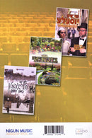 The Yiddish Plays Collection Volume 1 [Yiddish] [Video] (USB)