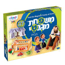 The Magnetic Family: At Home (27 Pcs)