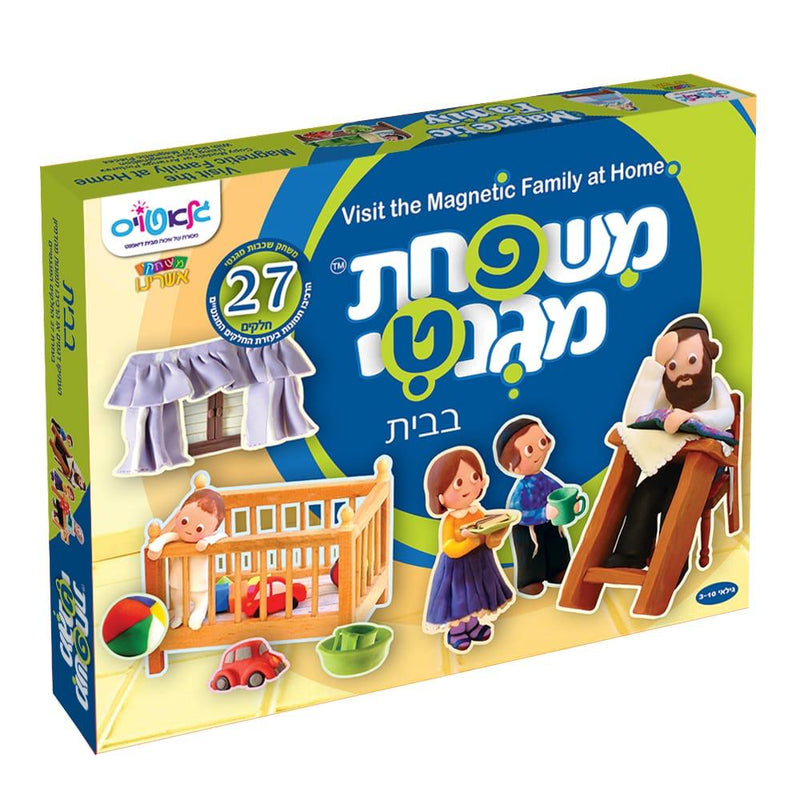 The Magnetic Family: At Home (27 Pcs)