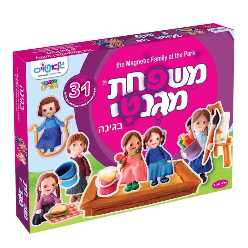 The Magnetic Family: At The Park (31 Pcs)