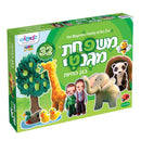 The Magnetic Family: At The Zoo (32 Pcs)