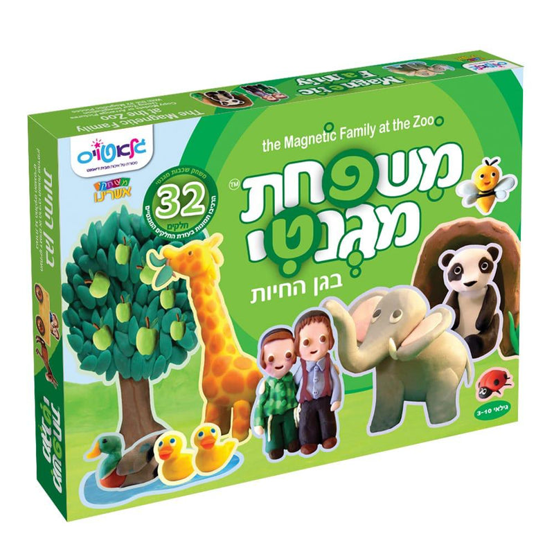 The Magnetic Family: At The Zoo (32 Pcs)