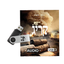 Intern Krig [Yiddish] (USB)