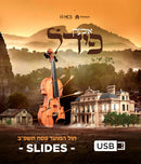 Iberen Feedl [Yiddish] (USB)