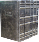 Hebrew Machzor with Artscroll Interlinear Rosh Hashanah & Yom Kippur 5 Volume Combo Set - Antique Leather