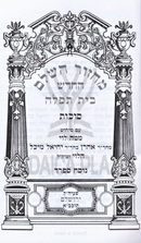 Hebrew Machzor with Artscroll Interlinear Rosh Hashanah & Yom Kippur 5 Volume Combo Set - Antique Leather