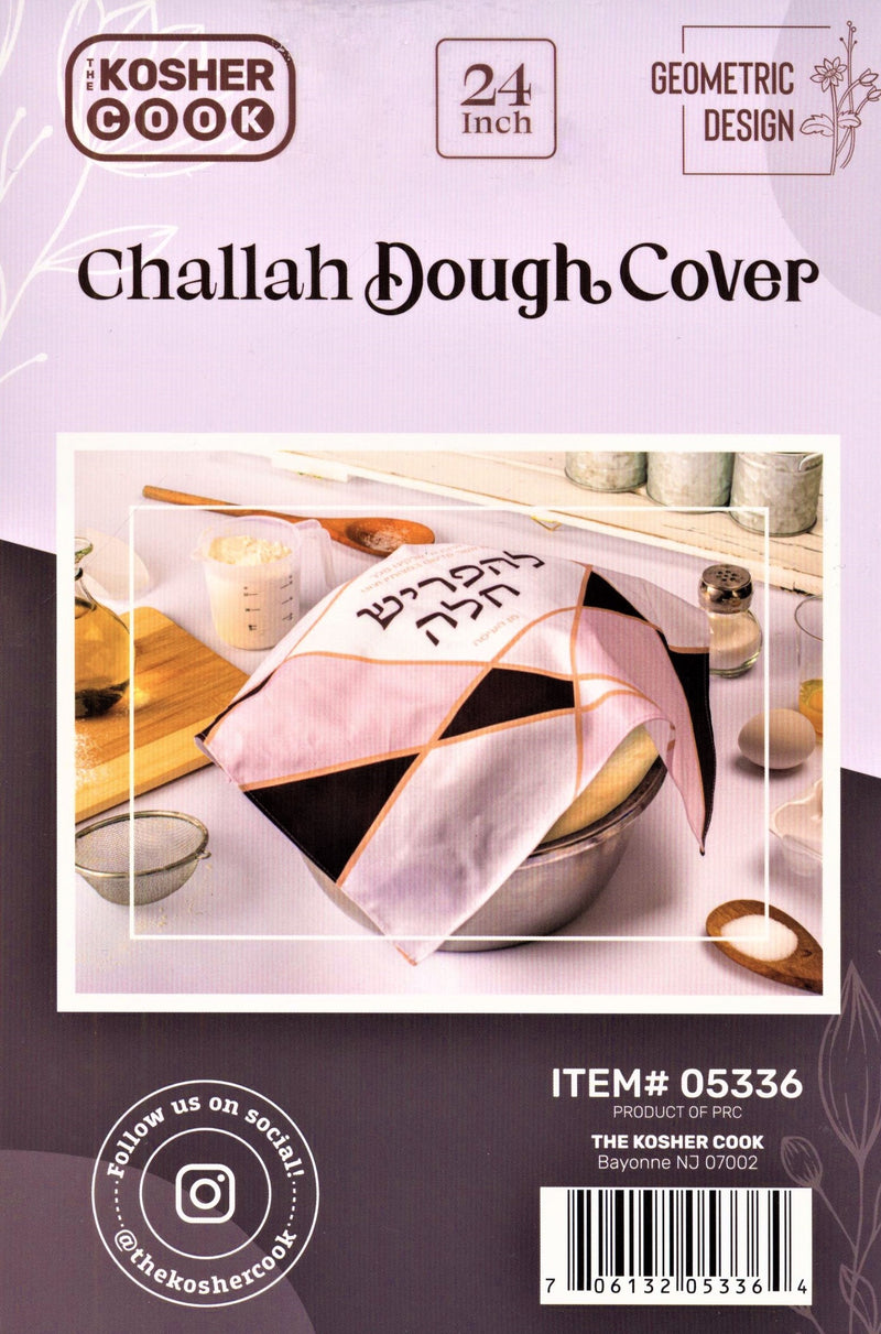 Challah Dough Cover - Geometric Design