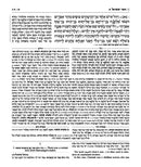 The Milstein Edition of Early Prophets