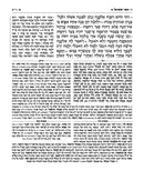 The Milstein Edition of Early Prophets