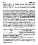 The Milstein Edition of Early Prophets