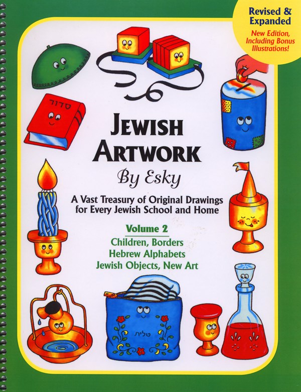 Jewish Artwork By Esky - Volume 2