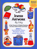 Jewish Artwork By Esky - Volume 3