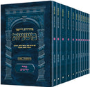 The Ryzman Edition Hebrew Mishnah Set - Pocket Size - ארטסקרול משניות שלם - קטן
