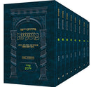 The Ryzman Edition Hebrew Mishnah Set - Pocket Size - ארטסקרול משניות שלם - קטן