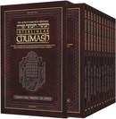 Schottenstein Edition Interlinear Chumash: Personal Size - 12 Volume Set