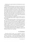 The Power of Chinuch - Volume 1