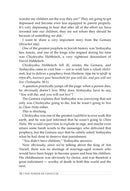 The Power of Chinuch - Volume 1
