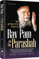 Rav Pam on the Parashah