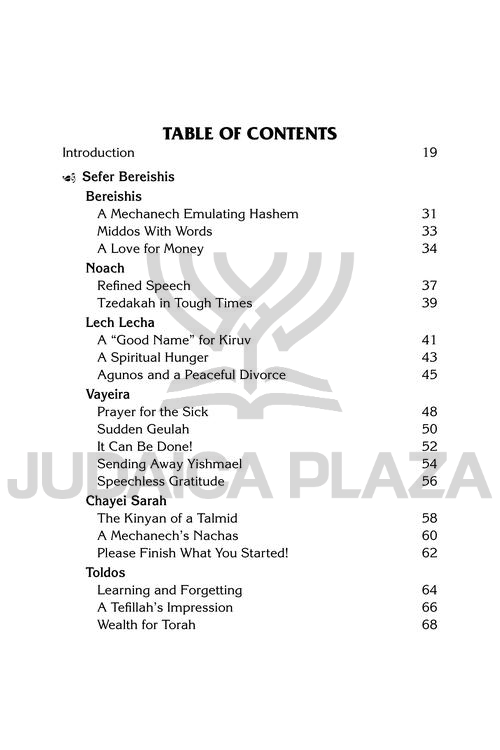 Rav Pam on the Parashah